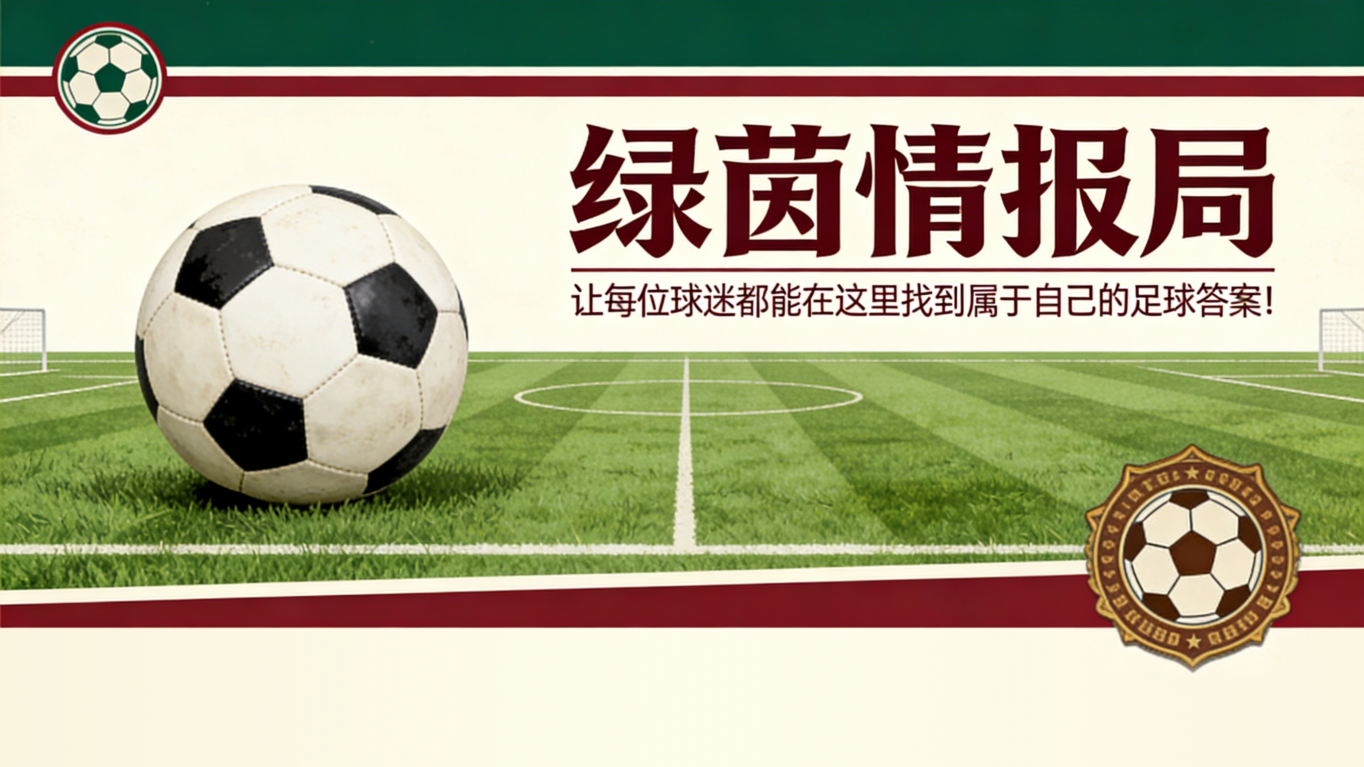 pg电子注册-德罗西在热那亚与Ostiamare的双重战役中直播表态：“我心潮澎湃...”